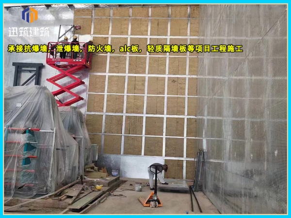 抗爆墙安装现场