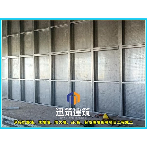 济南工业安全必备 抗爆墙 超强抗爆守护工厂安全