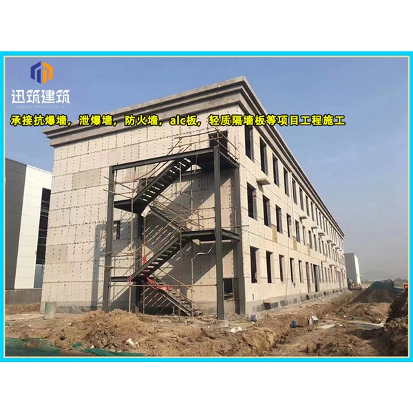 济南泄爆墙厂家 建筑工程用 阻燃效果好 