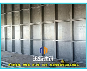 济南工业安全必备 抗爆墙 超强抗爆守护工厂安全