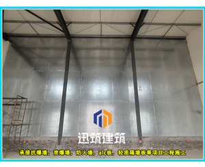 济南品质抗爆墙 抗爆压力强 轻松应对爆炸冲击