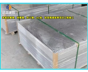 济南石油化工防爆墙 轻质耐用抗爆墙 可施工 按需定制