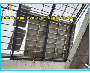 济南厂家直销泄爆墙 化工仓库必备快速泄压保安全