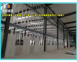 济南可拆卸式泄爆墙性能稳定 轻质泄压墙包验收 防火抗爆墙耐火阻燃