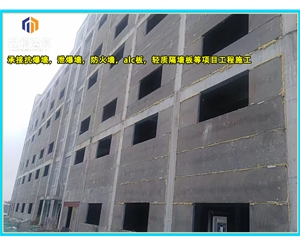 济南轻质泄爆墙 安装便捷高效泄压