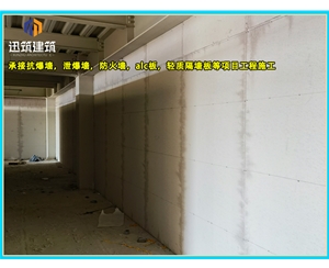 济南源头厂家直供泄爆墙 高效泄压按需定制