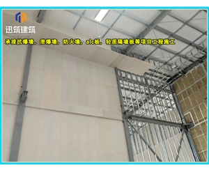 济南A级防火硅酸盐板 防火墙板 阻燃胶合板