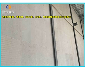 济南纤维增强硅酸盐防火板 A级防火 耐火3小时