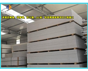 济南硅酸盐防火板 商场用隔断设计 隔热隔音 均可定做