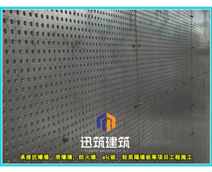 济南迅筑防爆墙 岩棉芯材抗爆板抗爆墙施工 定制服务